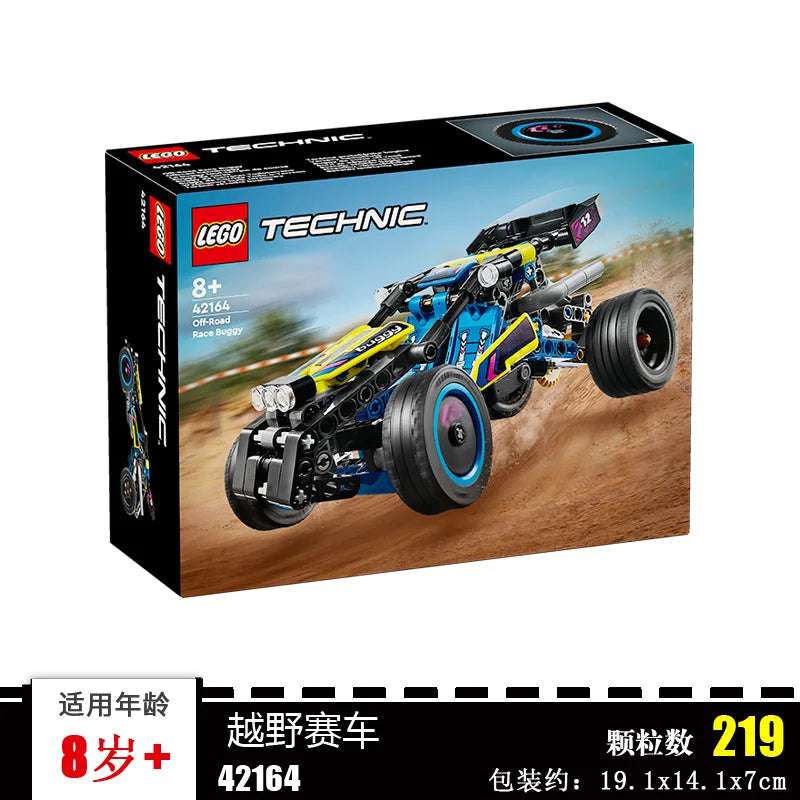 LEGO Technic 42164 Off Road Racing Boys And Girls Puzzle Block Children's Toy Gift