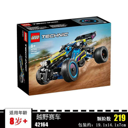 LEGO Technic 42164 Off Road Racing Boys And Girls Puzzle Block Children's Toy Gift