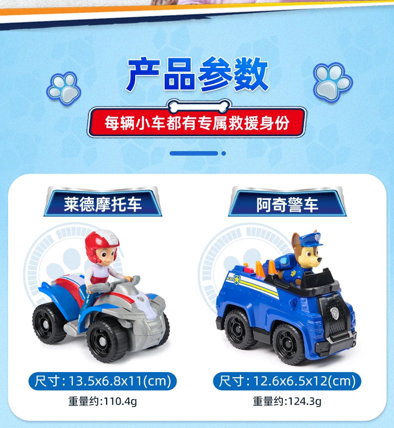 Original Paw Patrol Rex’s Dinosaur Rescue Vehicle with Collectible Action Figure Anime Doll Kids Toy Birthday Christmas Gift