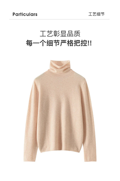 New Women's Cashmere Sweater 100% Pure Cashmere Knitted High Collar Hoodie Hot Selling Soft Solid Color Women's Top