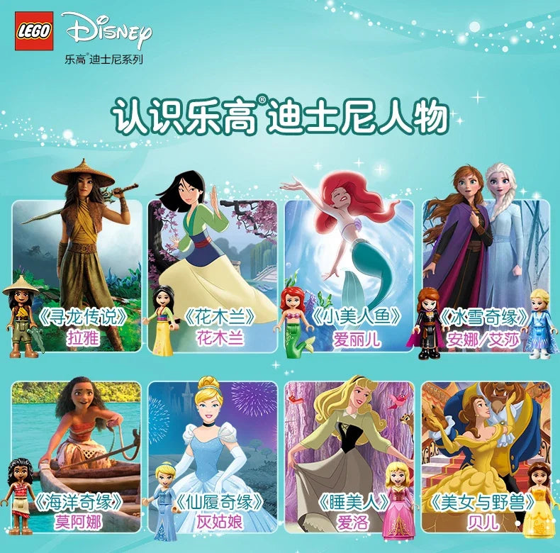 LEGO June new product Disney Animation 43243 Little Lion King Simba building block toys for boys and girls