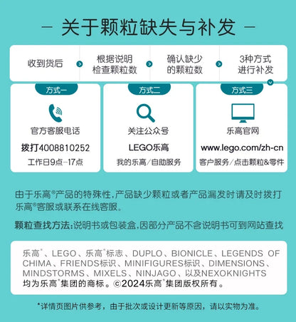 LEGO June new product Disney Animation 43243 Little Lion King Simba building block toys for boys and girls