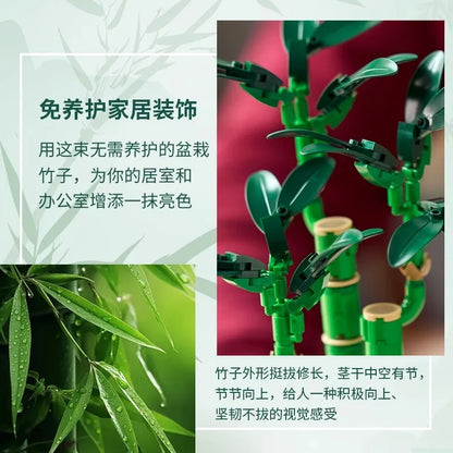 Lego 10344 Rich Bamboo Assembled Ornaments for Boys and Girls Adults New Chinese Style Creative Potted Building Blocks Toy Gift