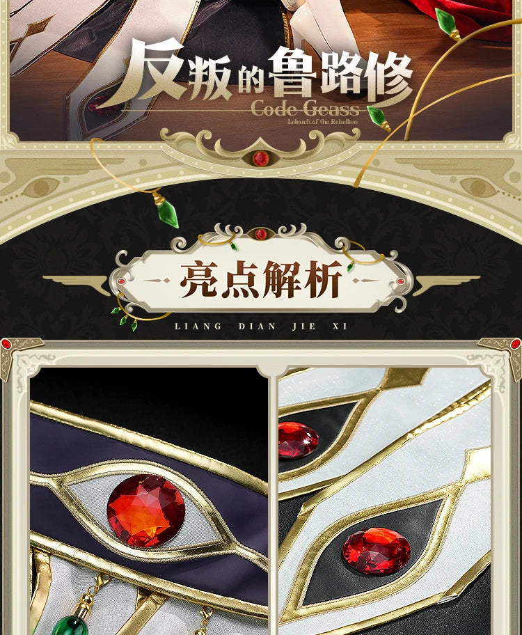 2025 New CC Cosplay Costume Halloween Christmas Role Playing C Geass Mooyiyi cos Queen Dress Gorgeous and elegant 1:1 restore
