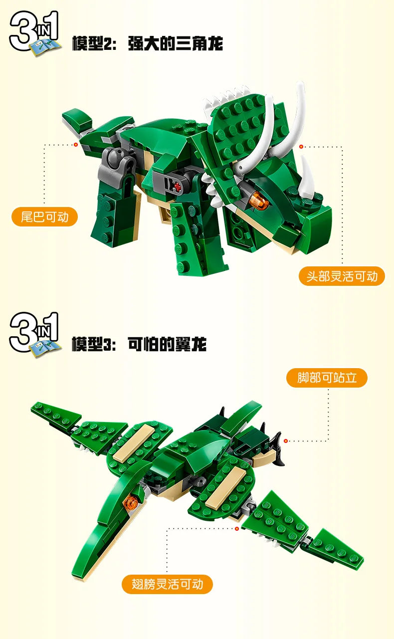 Lego Building Blocks Dinosaur Tyrannosaurus Rex Building Blocks Toy Model Dinosaur Assembly Toy Set Children's Gift