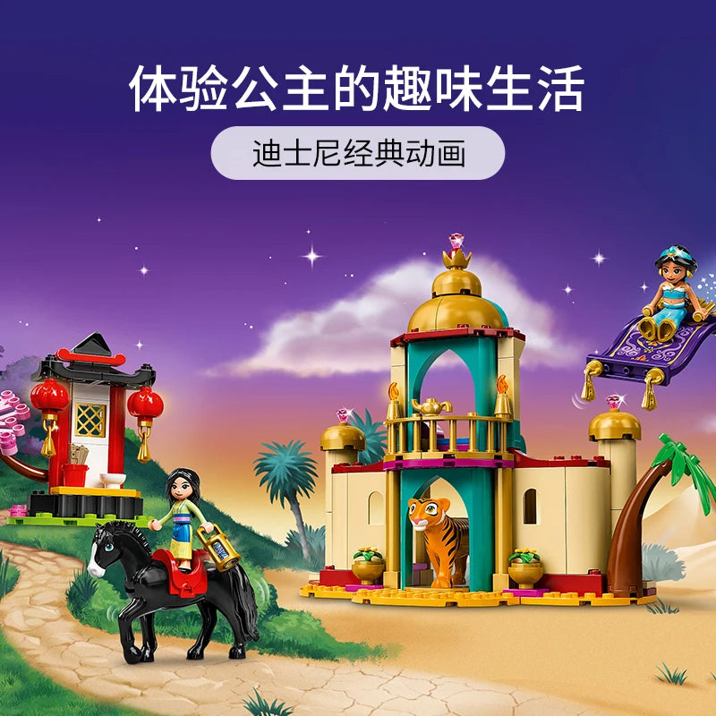 LEGO Disney Series 43208 Jasmine and Mulan Building Block Toy