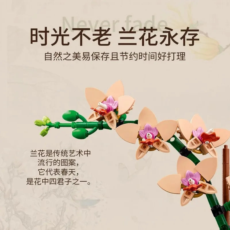 Lego 10343 Elegant Orchid Office Flowers Children Adult Everlasting Bouquet Assembled Building Blocks Toy Gift