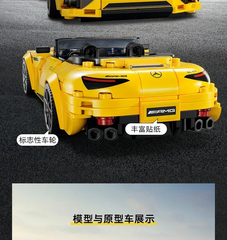 LEGO June new product Speed Champions 76924 Mercedes-Benz Big G racing boys and girls educational Children's Day gift