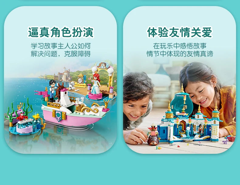 LEGO DISNEY ANIMATION 43249 Stitch assembled building blocks kidsren's toys birthday gift