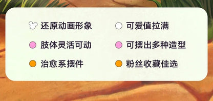 LEGO June new product Disney Animation 43243 Little Lion King Simba building block toys for boys and girls