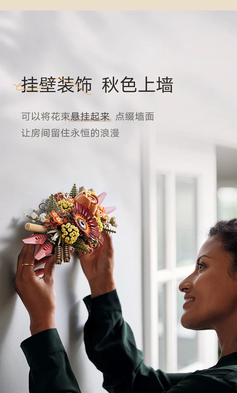 Lego Creative Versatile Master Series 10314 Eternal Flower 812PCS Boys and Girls Assemble Building Blocks Children's Toy Gifts