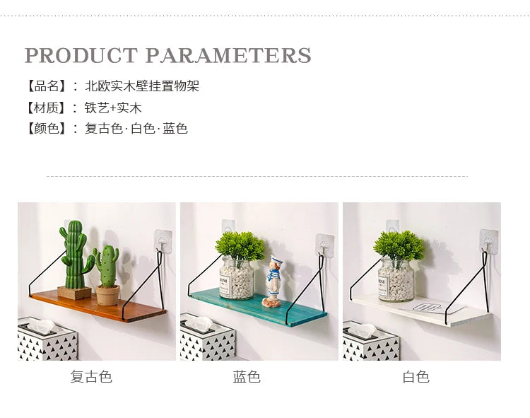 Nordic Wooden Wall Hanging Shelves Living Room Decor Display Stand Home Wall Decoration Bedroom Storage Shelf