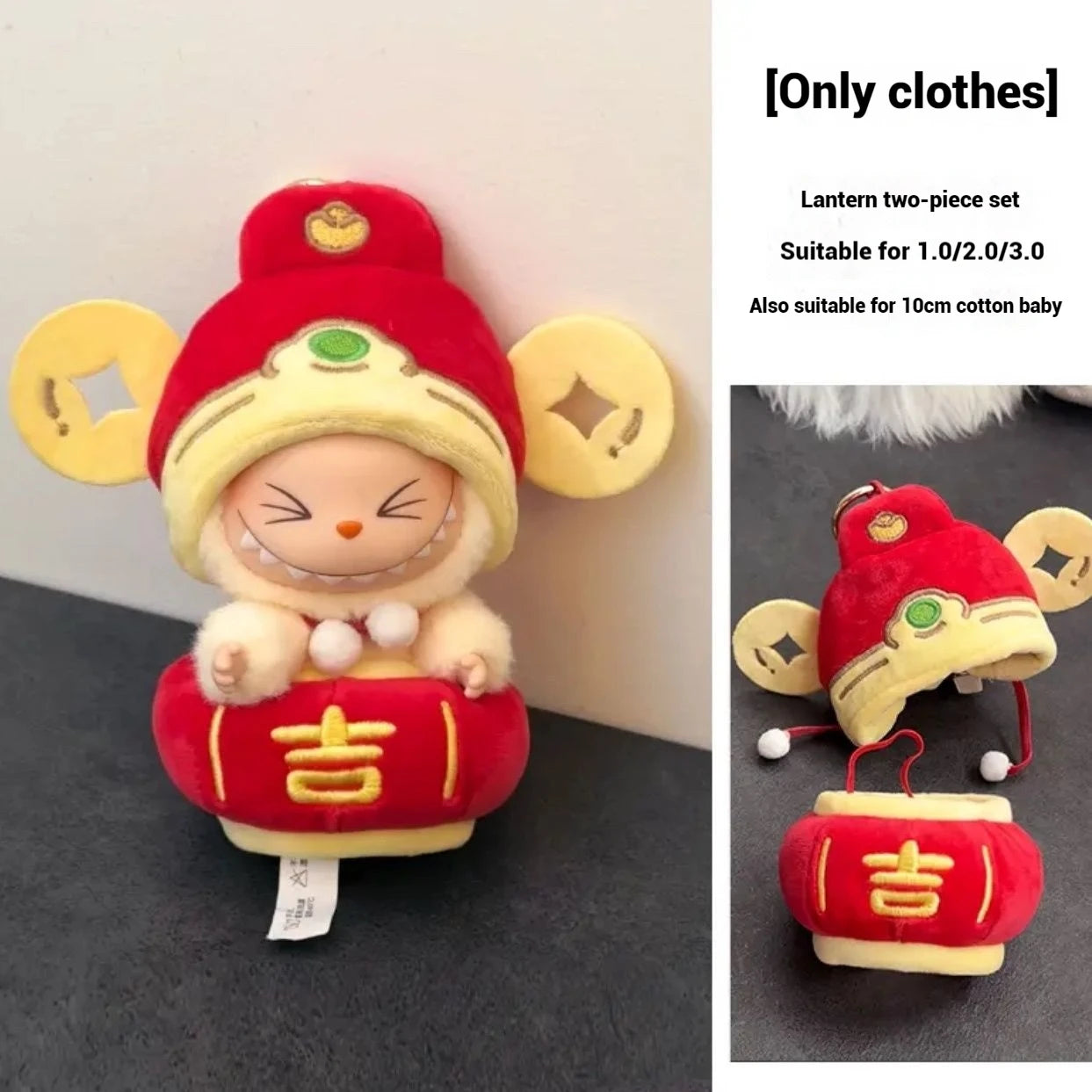 Cartoon Cute Doll Clothing For Labubu Wacky Mart Fried Shrimp Diy Doll Clothing Personalized Dressing Suitable For Labubu V1 V3