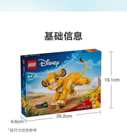LEGO June new product Disney Animation 43243 Little Lion King Simba building block toys for boys and girls