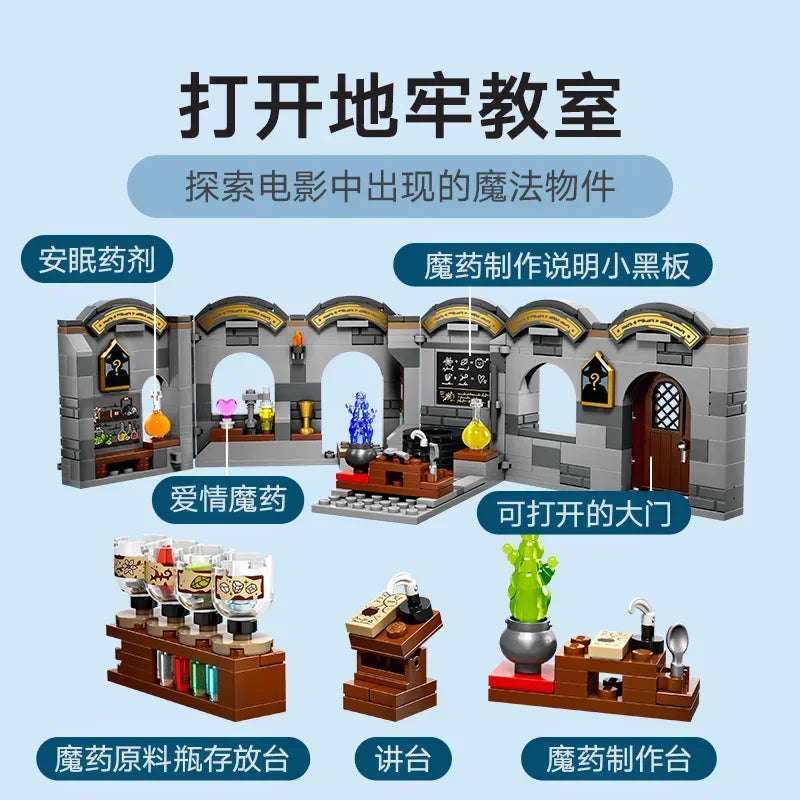 LEGO June new product Harry Potter 76431 Hogwarts™Castle: Magic Medicine Class Gift for Boys and Girls