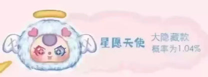 Baby Three Twelve Constellations Plush Blind Box Tide Bag Decorative Pendant Mystery Box Kawaii Doll Surprise Toy Christmas Gift