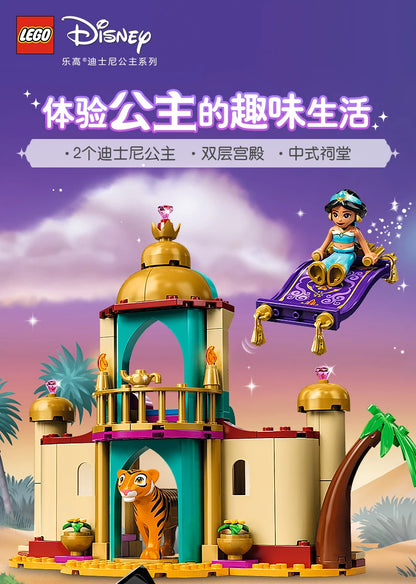 LEGO Disney Series 43208 Jasmine and Mulan Building Block Toy