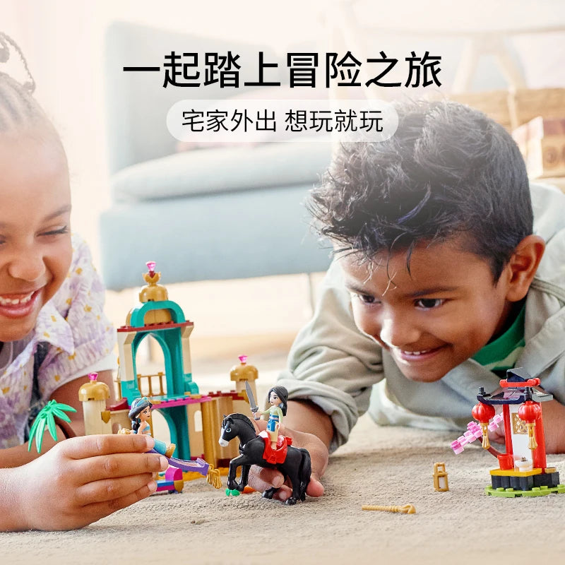 LEGO Disney Series 43208 Jasmine and Mulan Building Block Toy