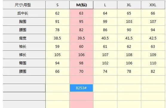 Women's Autumn Clothes Two Piece Set Female Coats and Pants Fashion Versatile Casual Long Sleeve Jacket and Trousers Suit 2023