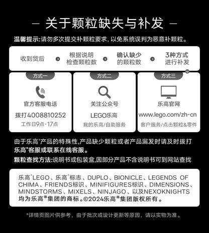 LEGO June new product Speed Champions 76924 Mercedes-Benz Big G racing boys and girls educational Children's Day gift