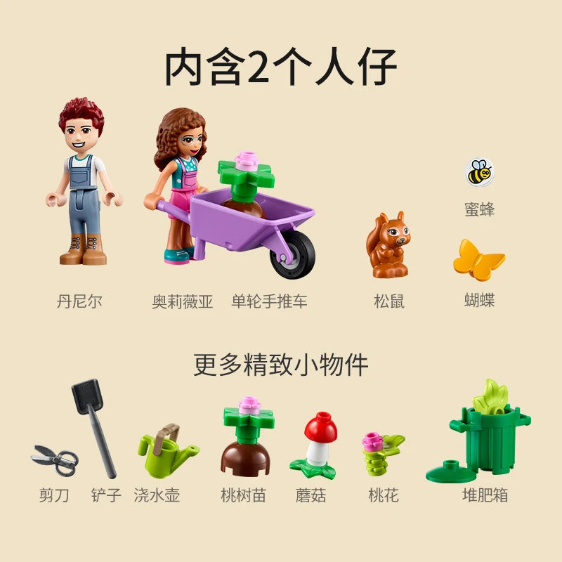 LEGO 41707 best friend series magical tree truck for boys and girls new building block toy gift