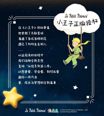 Le Petit Prince Building Blocks Rose Eternal Dream Scene Assembly Toys Model Ornaments Building Blocks Children Gifts