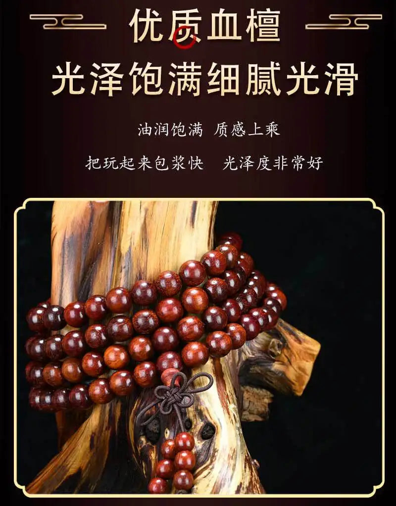 African Lobular Red Sandalwood Beads Zambia Red Sandalwood Hand String 8mm 108 Rosary Beads Men's and Women's Bracelet Wholesale