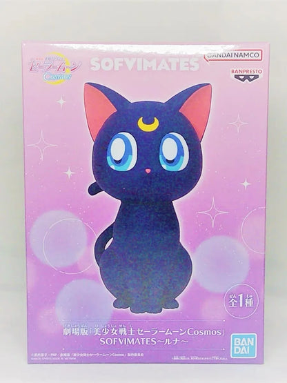 Bandai Original Bp Theatrical Version Sailor Moon Eternal Cosmos Sofvimates Luna Diana Artemis Anime Action Figures Toys Gifts