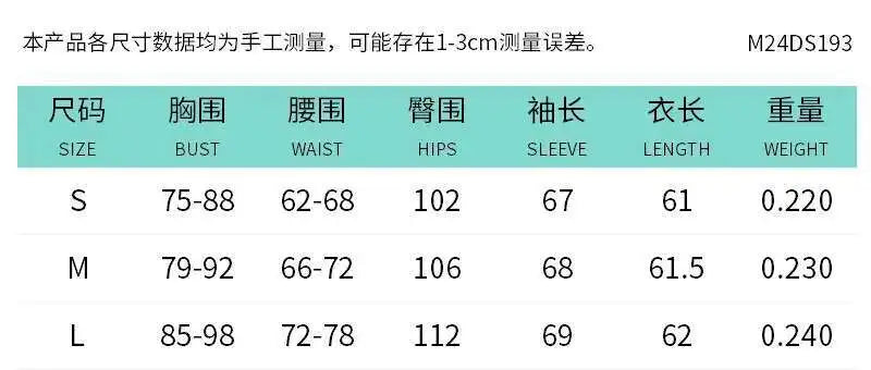 Townlike Lace Patchwork Waist Wrap A-line Dress Women Mini 2024 Autumn Winter Dress Backless Nightclub Sexy Party Dresses