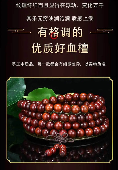 African Lobular Red Sandalwood Beads Zambia Red Sandalwood Hand String 8mm 108 Rosary Beads Men's and Women's Bracelet Wholesale