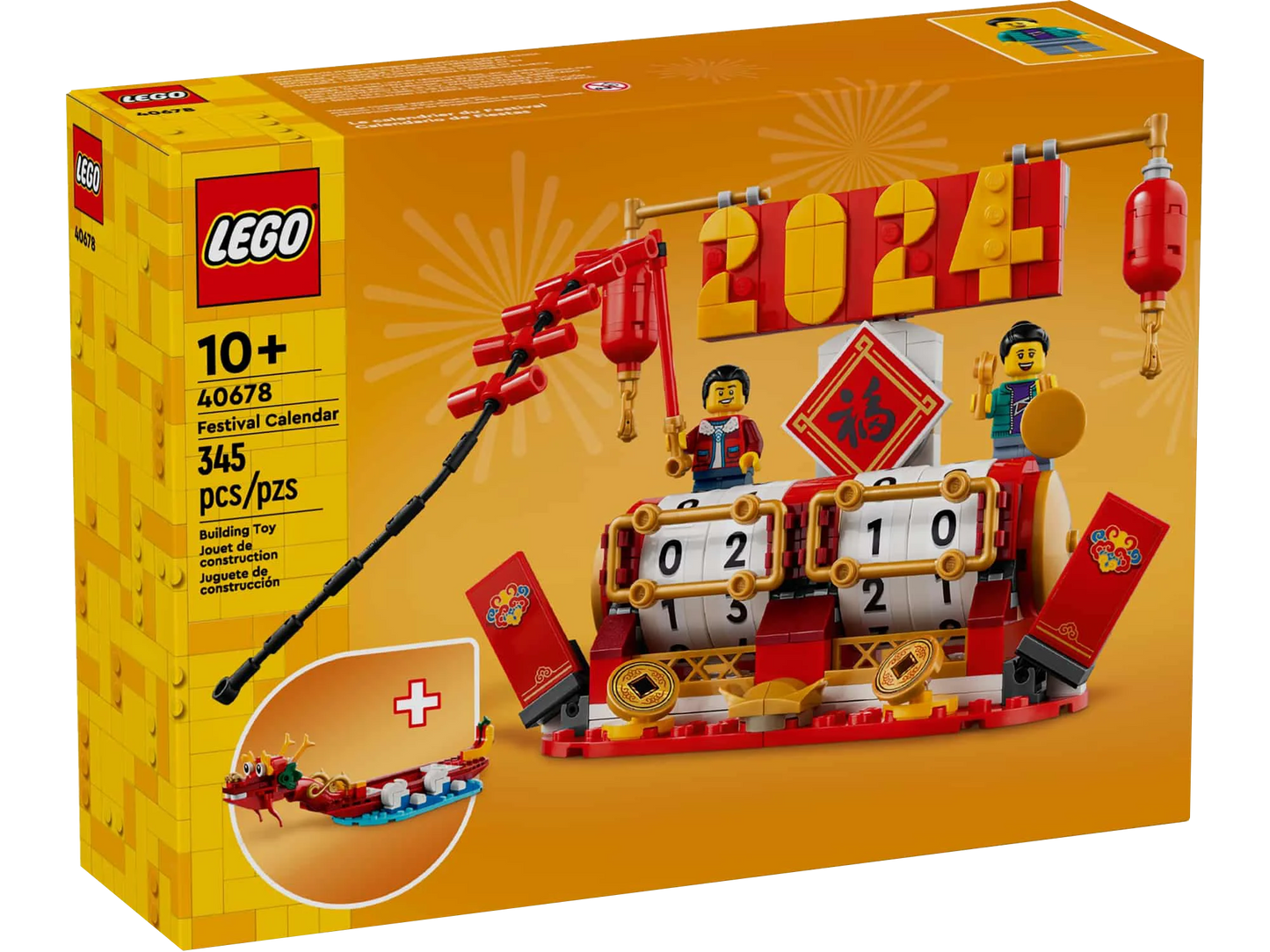 LEGO 40678 Festival Calendar Spring Festival New Year Year Year Year Free Building Blocks Toy Gifts