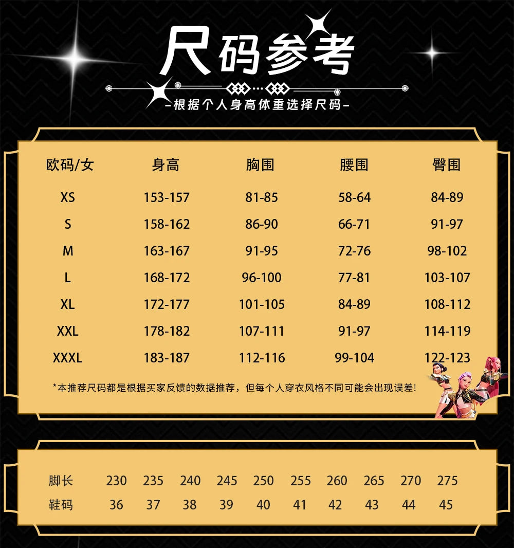 Size reference chart for EtherealBe demon hunters cosplay costume set with detailed measurements