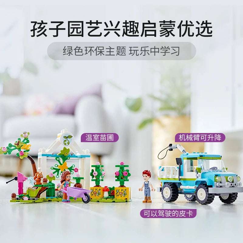 LEGO 41707 best friend series magical tree truck for boys and girls new building block toy gift