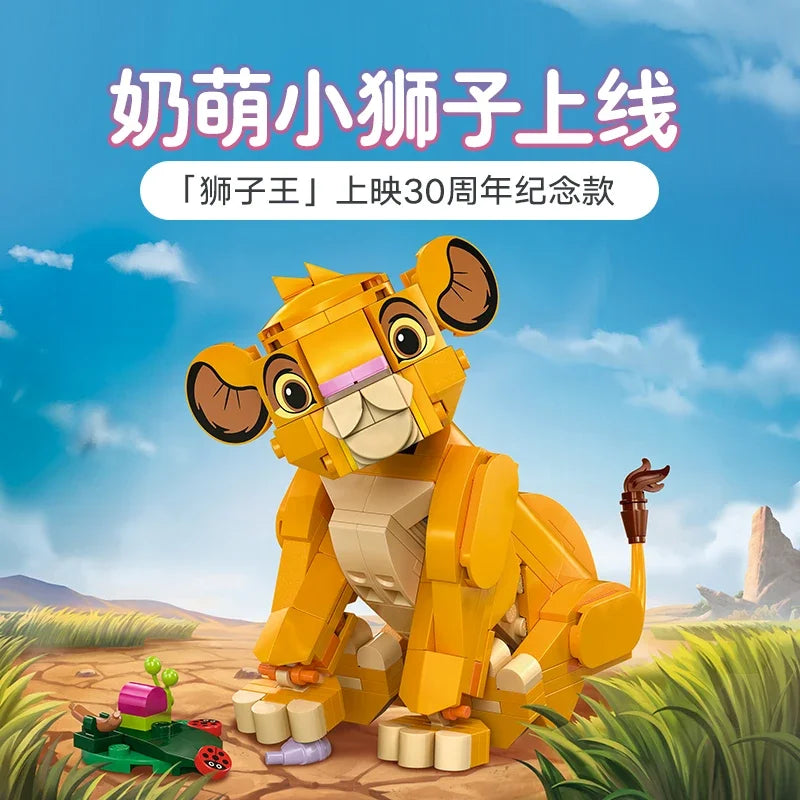 LEGO June new product Disney Animation 43243 Little Lion King Simba building block toys for boys and girls