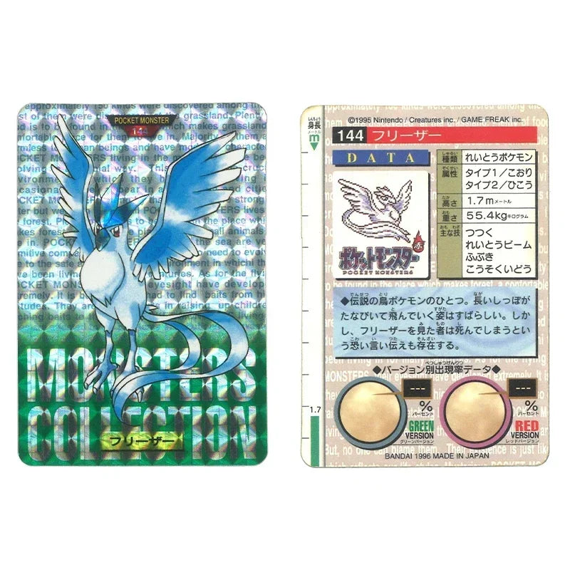 49340131311896