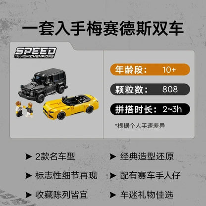 LEGO June new product Speed Champions 76924 Mercedes-Benz Big G racing boys and girls educational Children's Day gift
