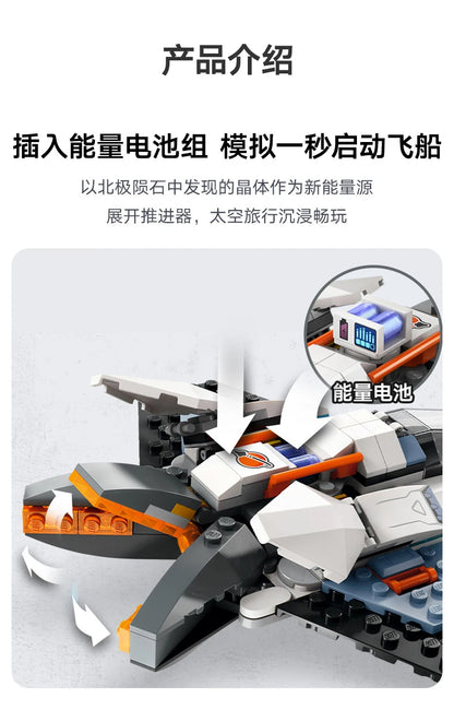 LEGO City 60430 Interstellar Spaceship Male And Female Puzzle Building Block Children's Toy Gift