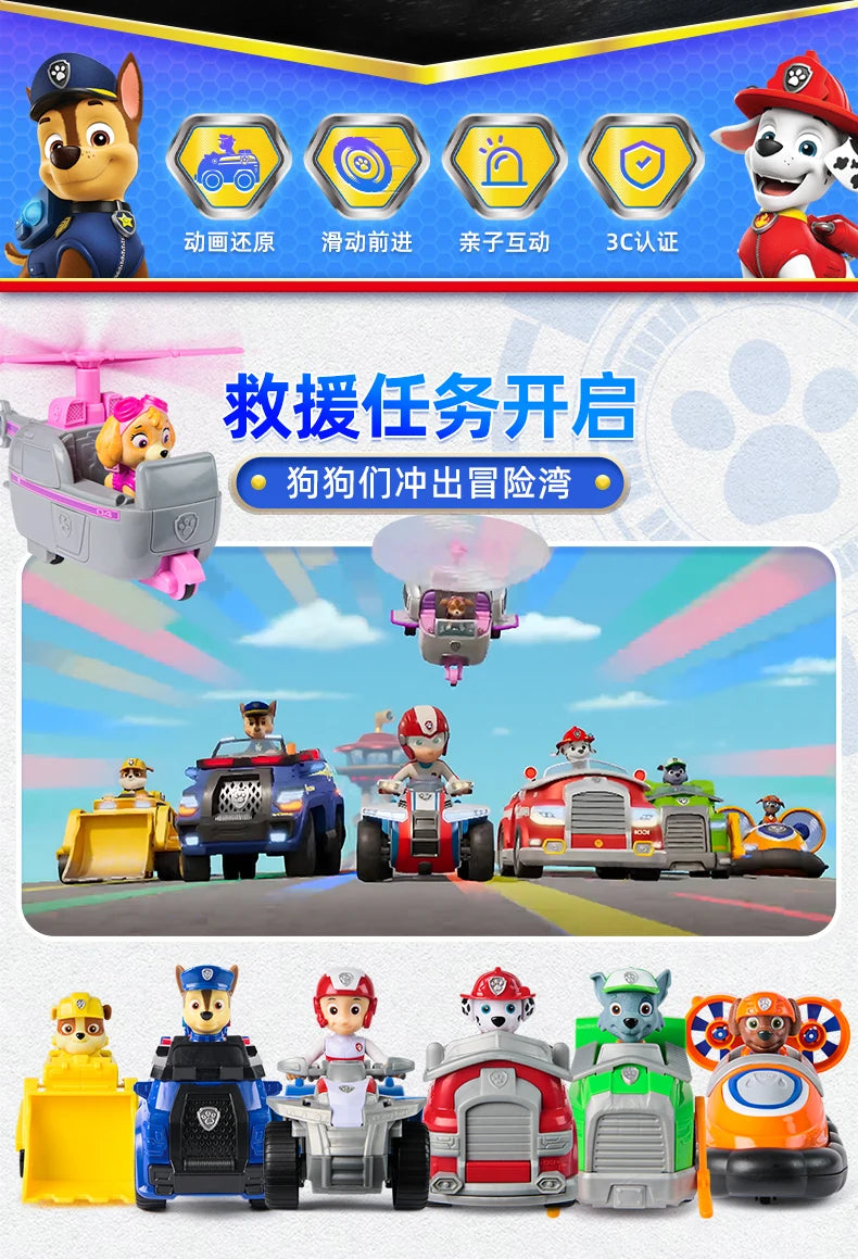 Original Paw Patrol Rex’s Dinosaur Rescue Vehicle with Collectible Action Figure Anime Doll Kids Toy Birthday Christmas Gift