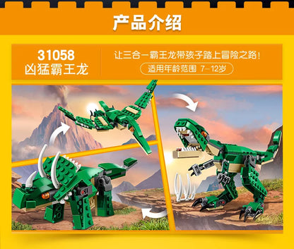 Lego Building Blocks Dinosaur Tyrannosaurus Rex Building Blocks Toy Model Dinosaur Assembly Toy Set Children's Gift