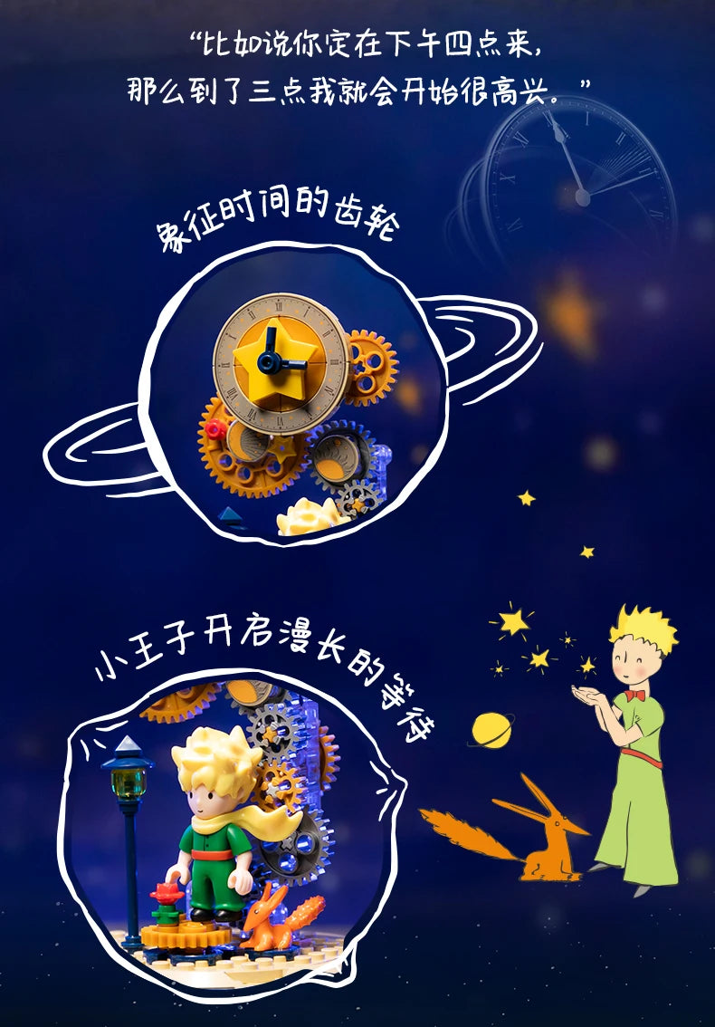 Le Petit Prince Building Blocks Rose Eternal Dream Scene Assembly Toys Model Ornaments Building Blocks Children Gifts