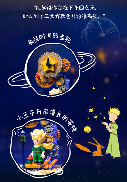 Le Petit Prince Building Blocks Rose Eternal Dream Scene Assembly Toys Model Ornaments Building Blocks Children Gifts