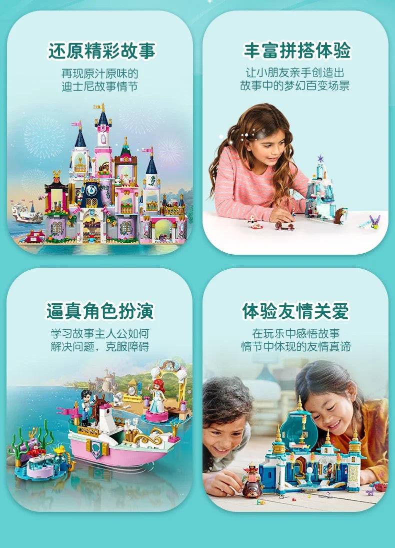 LEGO June new product Disney Animation 43243 Little Lion King Simba building block toys for boys and girls