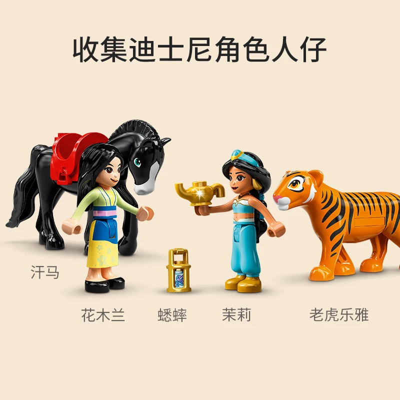 LEGO Disney Series 43208 Jasmine and Mulan Building Block Toy