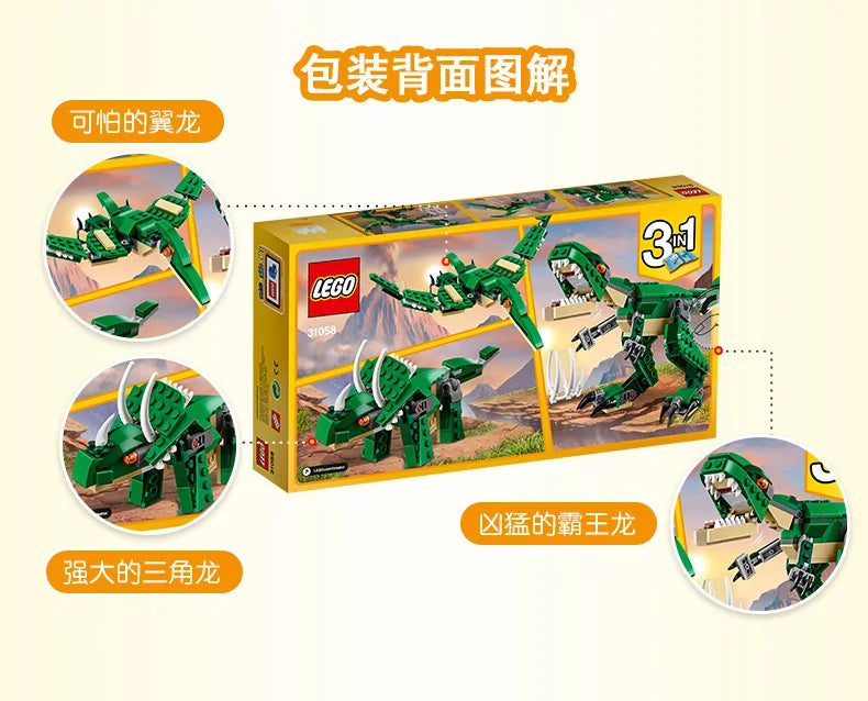 Lego Building Blocks Dinosaur Tyrannosaurus Rex Building Blocks Toy Model Dinosaur Assembly Toy Set Children's Gift
