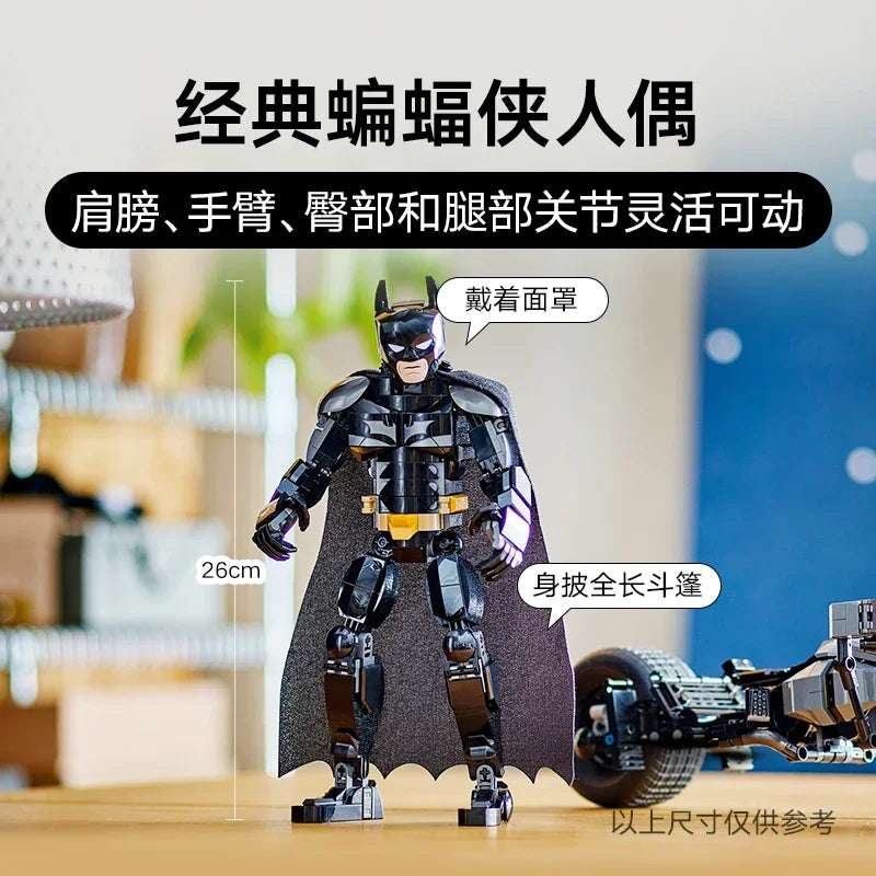LEGO June New Product Super Heroes 76273 Batman and Bat Chariot for Boys and Girls