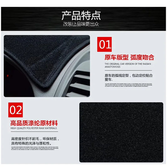 FOR 13-18 Freelander Sunscreen pad Automotive interior modification Central control dashboard pad Light blocking pad