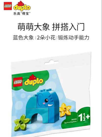 Lego Block Cutting Bag Series Collection: Boys and Girls Assemble Blocks, Children's Toy Gifts