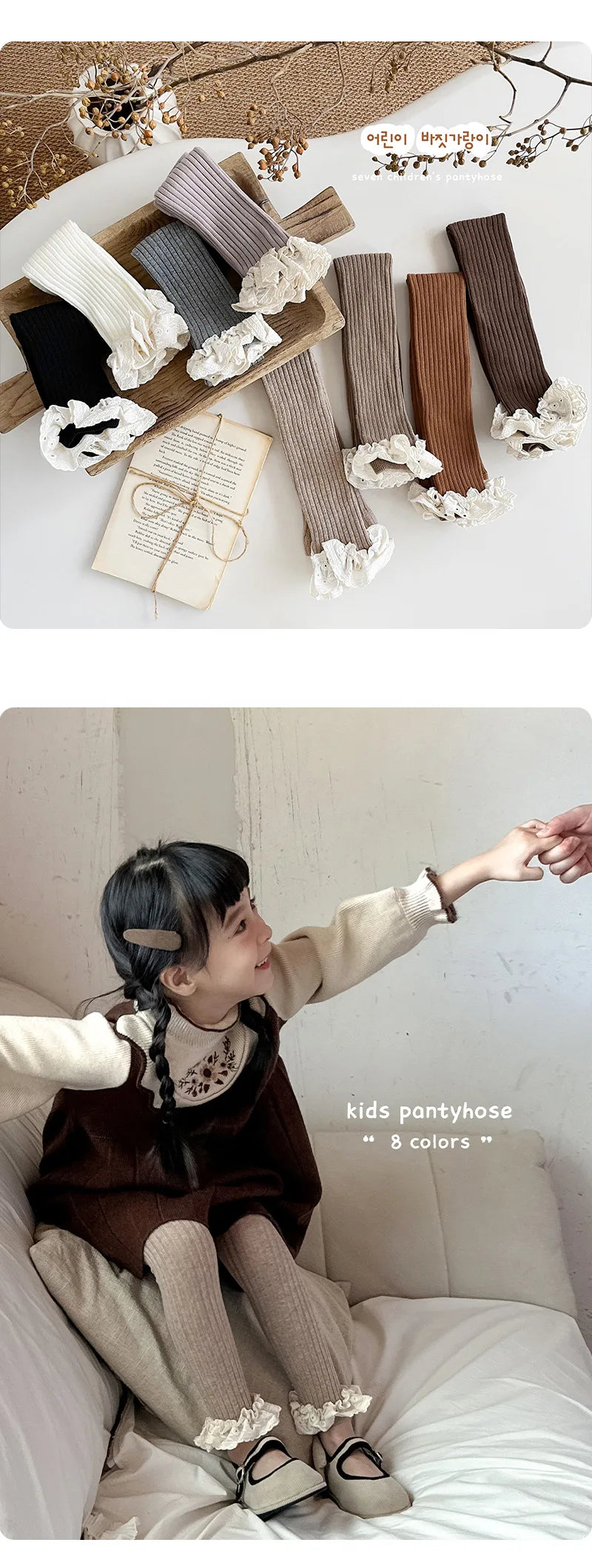 Autumn Baby Girls Leggings Ribbed Pants Cotton Lace Cuff  Toddler Kid Leggings Striped Casual Pants Kids Outfits Trousers