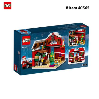 LEGO 40565 Santa Claus Workshop - Limited Edition  9+ years old Christmas present
