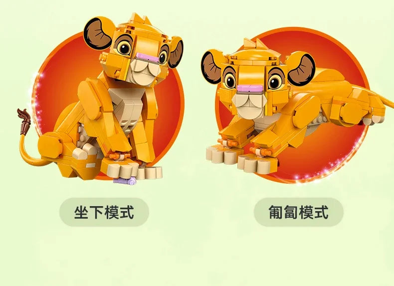 LEGO June new product Disney Animation 43243 Little Lion King Simba building block toys for boys and girls